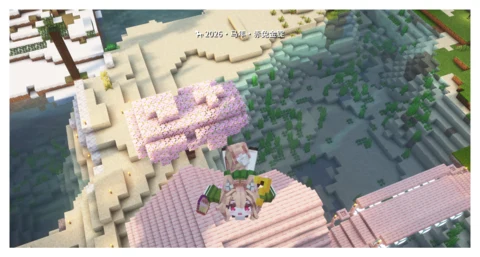 2026 新年 DLC 道具展示 10