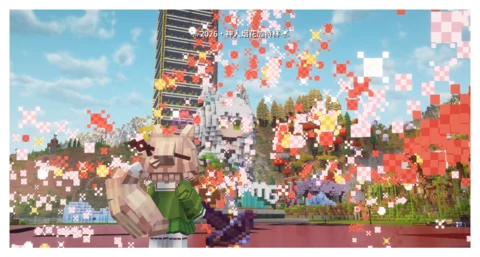 2026 新年 DLC 道具展示 4