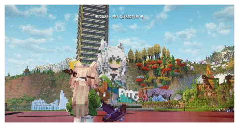 2026 新年 DLC 道具展示 5