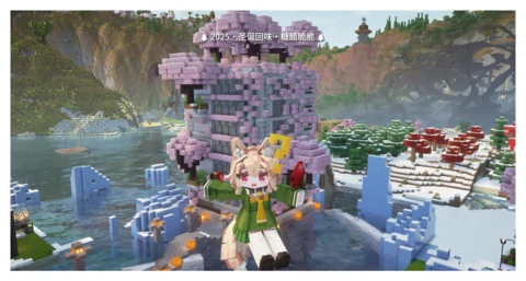 2026 新年 DLC 道具展示 9