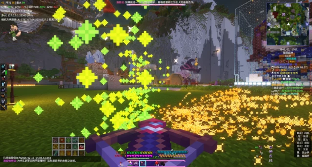 2026 新年烟花截图 4